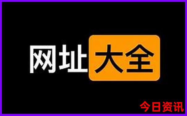 风景好的旅游景点