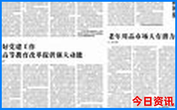 全国各地旅游景点排名