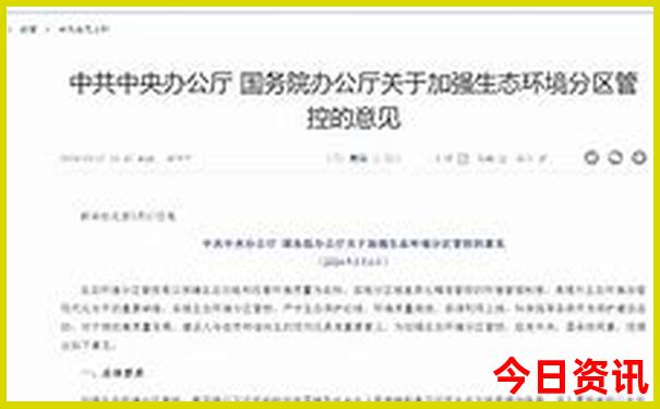 全新入口2025全新政策正版解读资料免费大全下载-2025最新免费资料大全